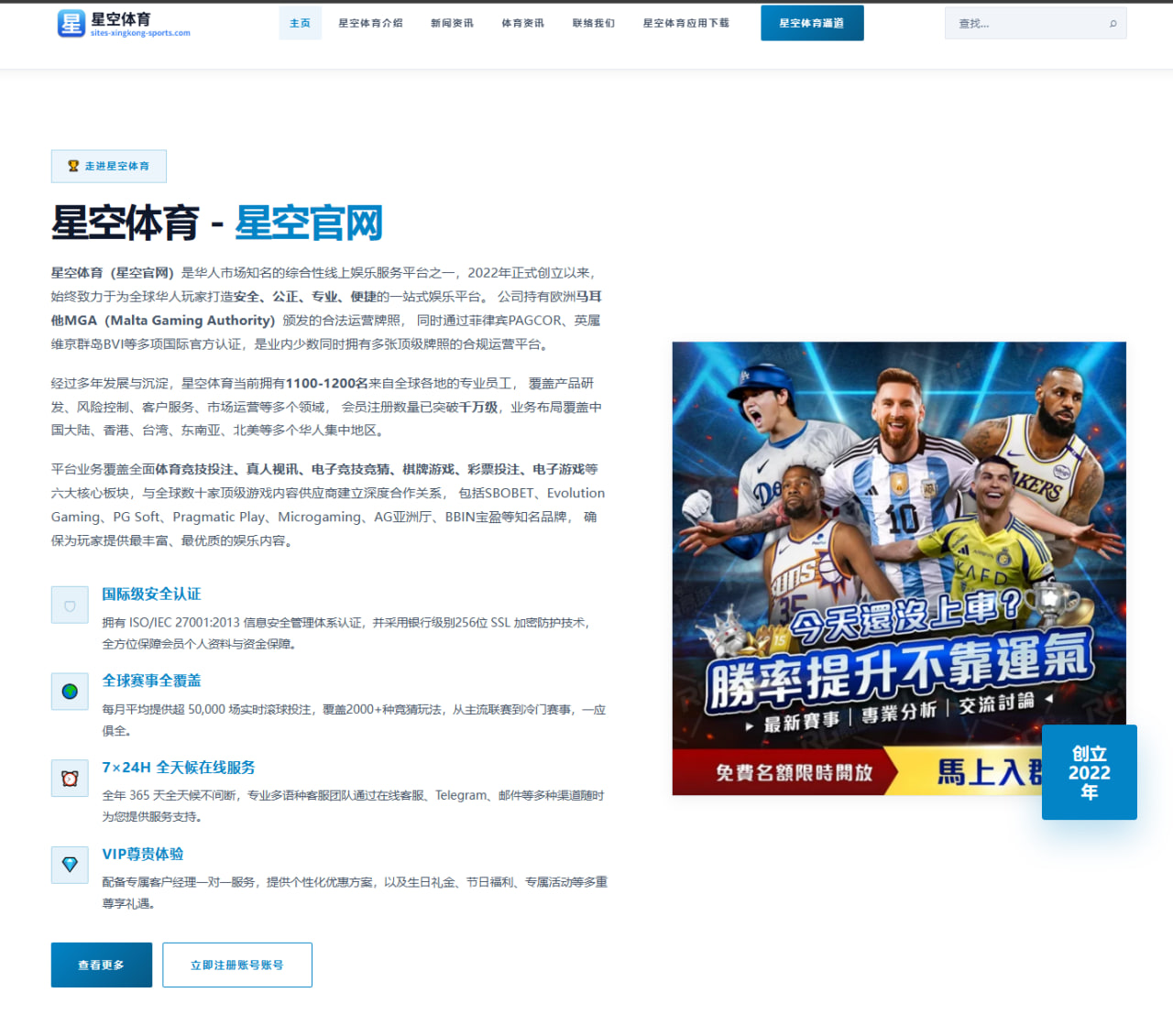 拜仁欧冠资格赛前瞻巴黎边路攻防胜负手全面解析 - VSPORTS