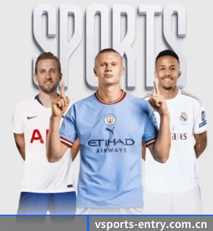 覆盖全球主流联赛（VSPORTS）